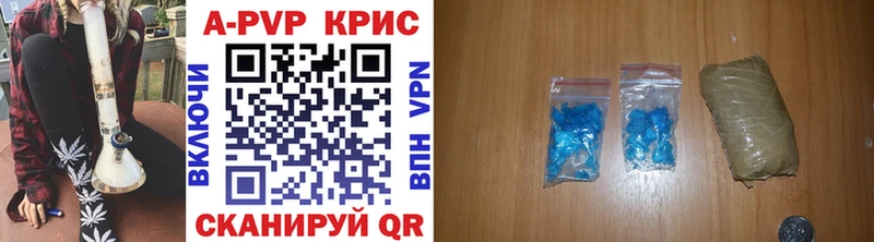 где купить наркоту  Липки  Альфа ПВП кристаллы 