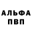 Амфетамин 97% Pasat Ion