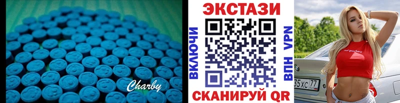 Экстази mix  мега ссылки  Липки 