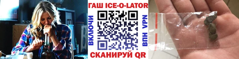 ГАШ гашик  kraken сайт  Липки  купить закладку 