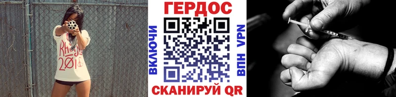Героин VHQ  Липки 