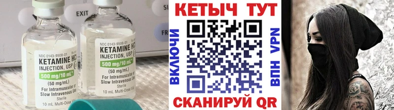 цены   Липки  КЕТАМИН VHQ 