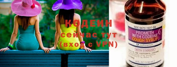 прущий лед Верхний Тагил
