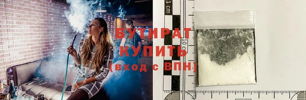 наркотики Верея