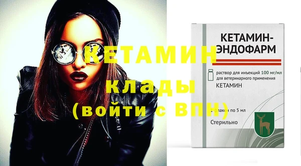 молекула духа Верхнеуральск