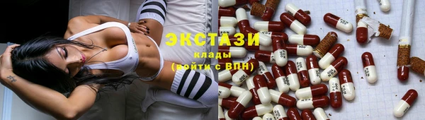 наркотики Верея