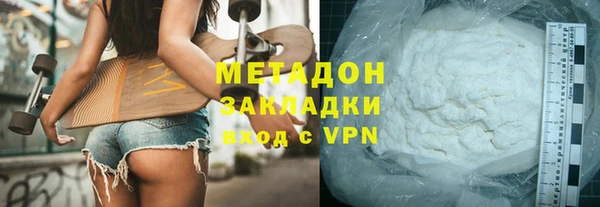 наркотики Верея