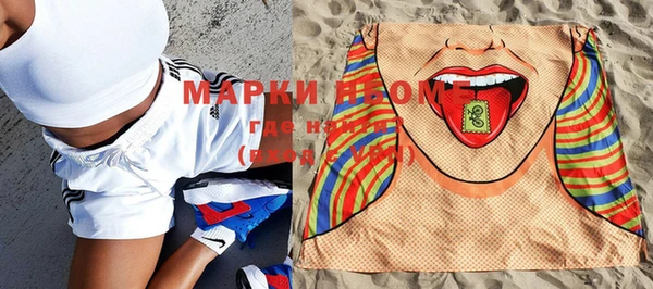 молекула духа Верхнеуральск