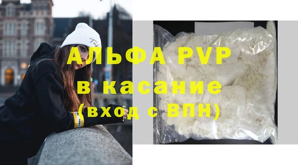 наркотики Верея