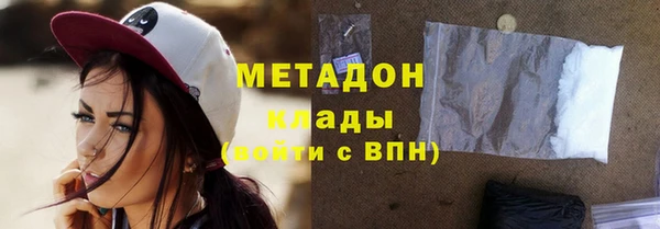 наркотики Верея