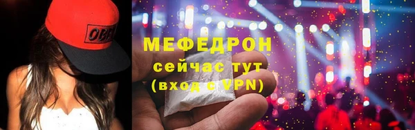 наркотики Верея