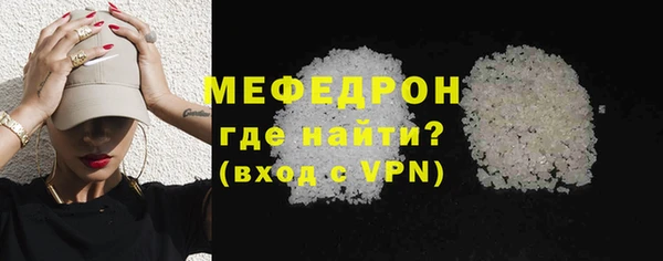 молекула духа Верхнеуральск