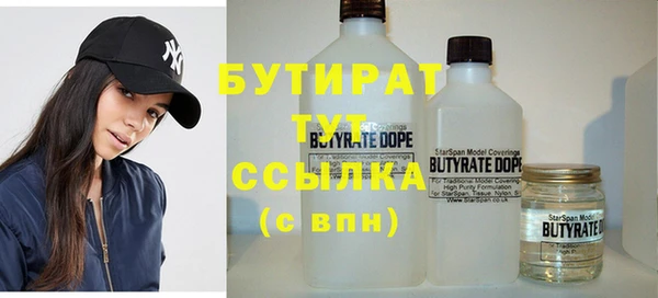 молекула духа Верхнеуральск