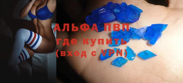 синтетический гашиш Волосово