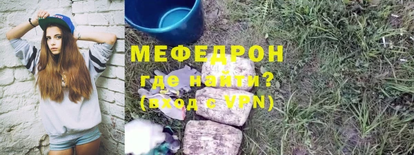 молекула духа Верхнеуральск
