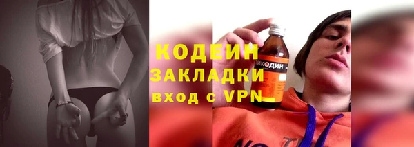 молекула духа Верхнеуральск