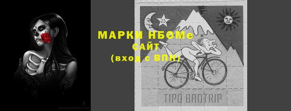 наркотики Верея