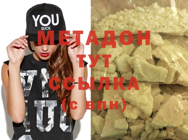 молекула духа Верхнеуральск