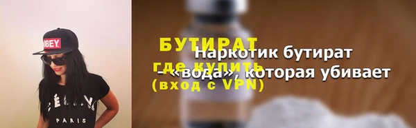 наркотики Верея