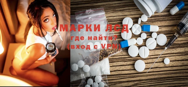 наркотики Верея
