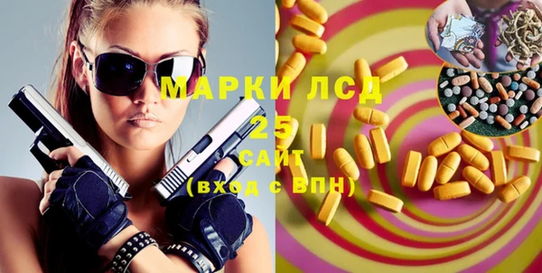 молекула духа Верхнеуральск