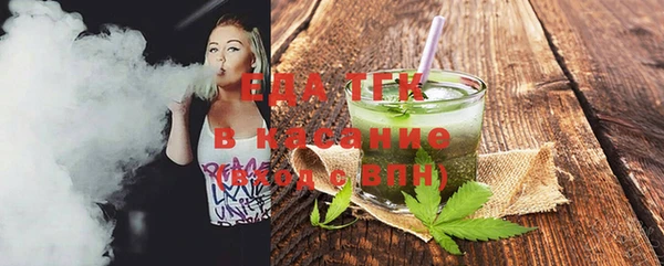 молекула духа Верхнеуральск
