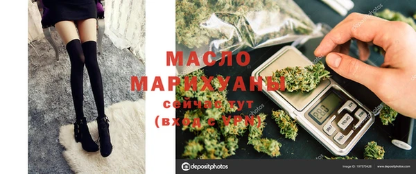 молекула духа Верхнеуральск