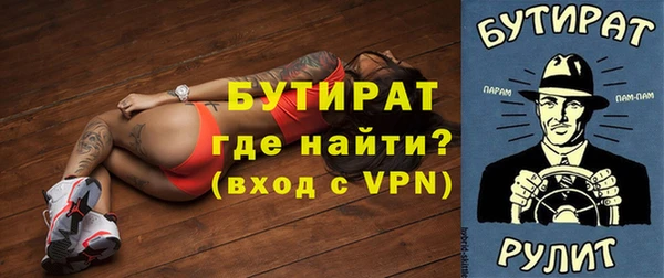 прущий лед Верхний Тагил
