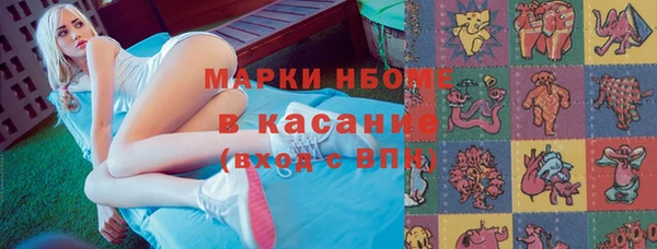 молекула духа Верхнеуральск