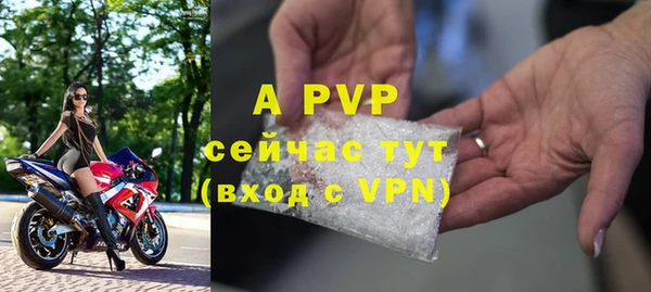 наркотики Верея