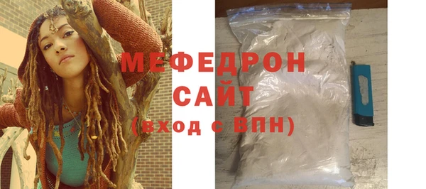 наркотики Верея