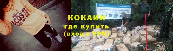 прущий лед Верхний Тагил