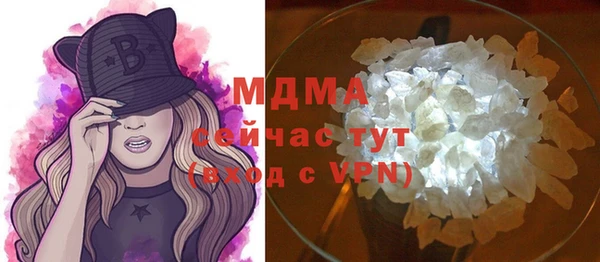 наркотики Верея