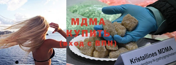 молекула духа Верхнеуральск