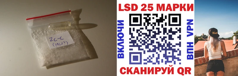 Лсд 25 экстази ecstasy  наркотики  Липки 
