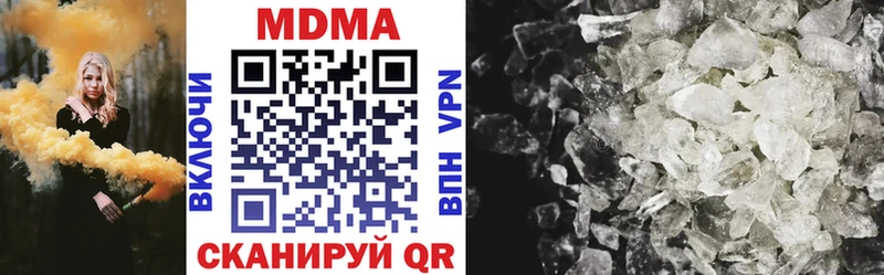 нарко площадка формула  Липки  МДМА VHQ 