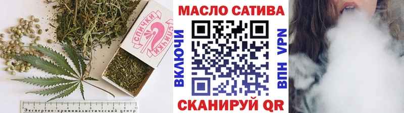 Дистиллят ТГК вейп с тгк Липки